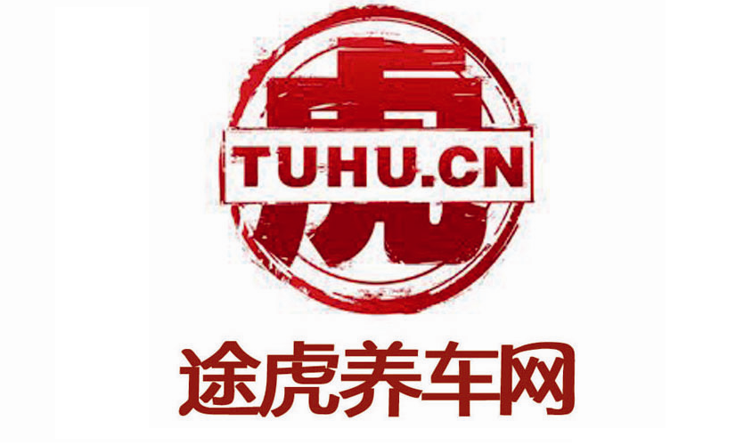 途虎養(yǎng)車網(wǎng)LOGO