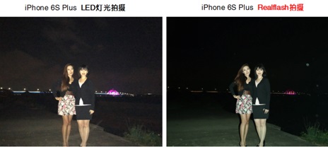 使用Realflash拍攝前后對(duì)比圖
