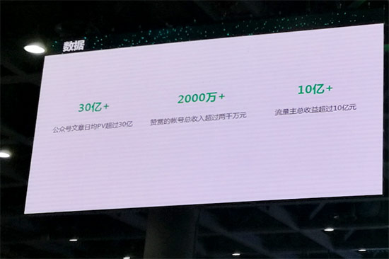 微信應(yīng)用號(hào)是什么鬼，張小龍要消滅App？