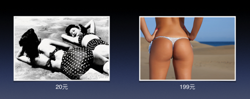 老羅開年第一場演講 羅永浩和世界聊聊性價比