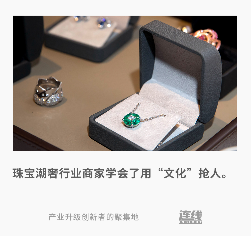 在抖音電商，珠寶潮奢行業(yè)商家正成長為文化“講解員”
